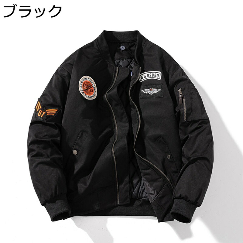 【今日このごろ制限事項、超買得30％OFF引き換え証、2度潮合い皆無】レディース 秋冬 落ちこむ上衣 上衣 文字柄 分かりやすい 刺しゅう アメリカン やり方着 日常 中綿上衣 気が大きい大きさ 軽さ 否色合い ボンネット 取りはらい能力のある チャック スタジャン カ