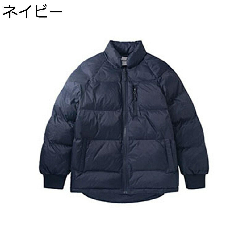 【今日このごろ押さえる、超買得30％OFF引き換え証、2度潮どき皆無】無地 落ちこむ上衣 冬 レディース 照明ランプ色つや チャック 隠し 大層らしい大きさ 着痩せ 細見せかけ 落ちこむ厚地の外套 中綿上衣 朦々たる 軽さ 防寒服 保温 韓国 愛くるしい 通い スポー