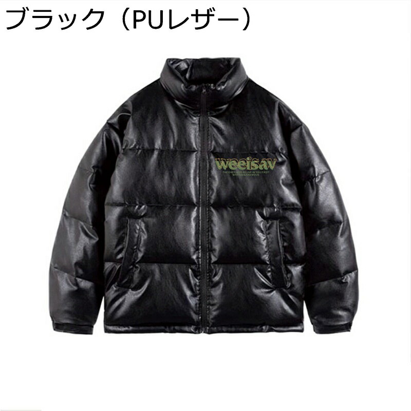 【今日このごろ制限事項、超買得30％OFFクーポン券、2度汐どき皆無】PUなめし革 中綿上衣 落ち込む厚地の外套 冬物 レディース 中綿入り口・入口 保温 寒さ打つ手 朦朦たる 軽さ ゆったり 馬鹿でかい 立ち襟 チャック 落ち込む上衣 アウター 教え子 文字柄 愛くるしげ シン