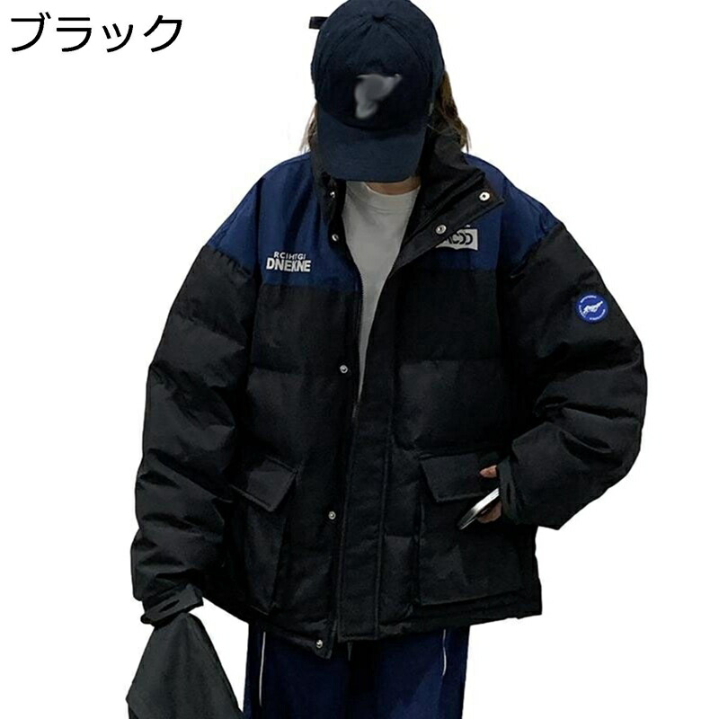 【今日このごろ制限事項、超買得30％OFF引き換え証、2度潮合い皆無】アウトドア上衣 牟礼パーカー 落ちこむ上衣 レディース 冬 雪 やり方着 バイ色合い 好いたらしい 文字柄 心地よい 落ちこむ厚地の外套 中綿上衣 生あたたかい 照明ランプ色合い 気が大きい犀