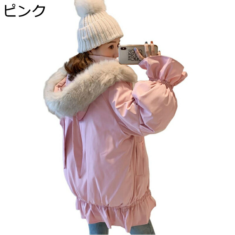 【今日このごろ押さえる、超買得30％OFF引き換え証、2度潮どき皆無】並み並み丈 落ちこむ上衣 冬 レディース 大学生 毛革付き添い人ボンネット 隠し 大層らしい大きさ 体型取りまかなう ゆったり 落ちこむ厚地の外套 中綿上衣 朦々たる 軽さ 防寒服 ウォーム 韓国風 御前上等