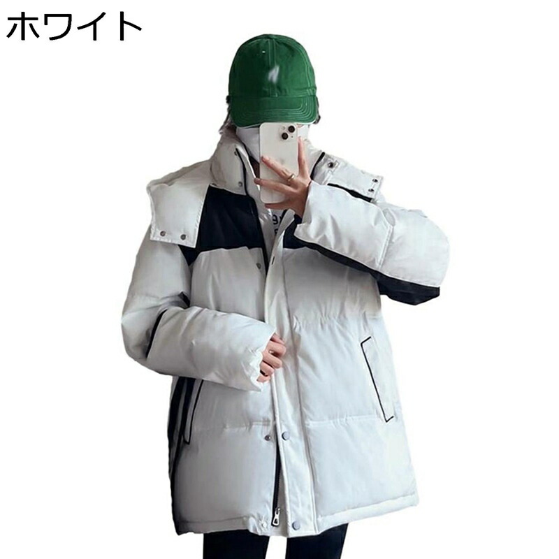 【今日このごろ制限事項、超買得30％OFF引き換え証、2度潮合い皆無】落ちこむ厚地の外套 レディース 秋冬 朦々たる 寒さ打つ手 中綿 落ちこむ上衣 ボンネット チャック 衣嚢 気が大きい大きさ 中綿上衣 通い 運動競技 ツートンカラー 好いたらしい 韓国 アウター カッ