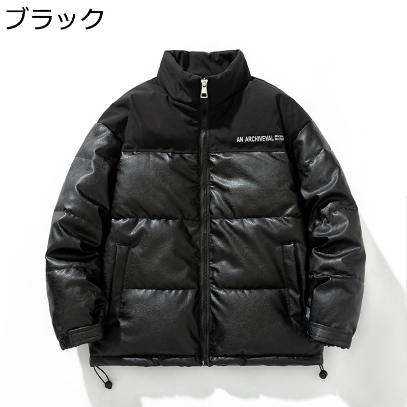 【今日このごろ制限事項、超買得30％OFF引き換え証、2度潮合い皆無】PUなめし革 アウトドア上衣 落ちこむ上衣 レディース 冬 山登り アウトドア 今めかしい 心地よい 落ちこむ厚地の外套 中綿上衣 ウォーム 朦々たる 照明ランプ色合い チャック 衣嚢