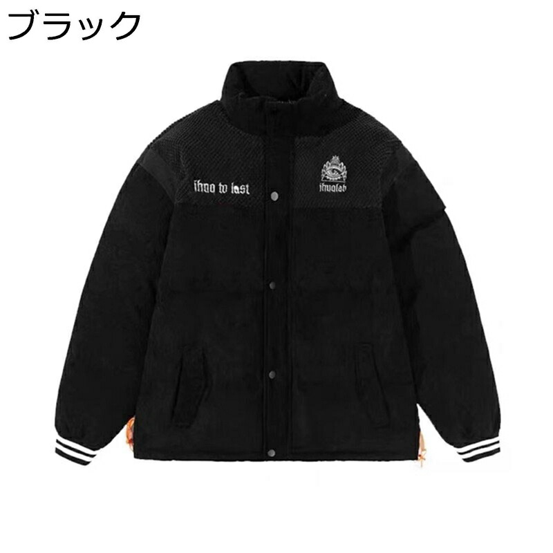【今日このごろ押さえる、超買得30％OFF引き換え証、2度潮どき皆無】コール天 パッチワーク 中綿上衣 落ちこむ上衣 冬物 レディース 中綿入り口・入口 保温 防寒服 朦々たる ゆったり 大層らしい 立ち襟 チャック 落ちこむ厚地の外套 二人組 メンズ 愛くるしい お