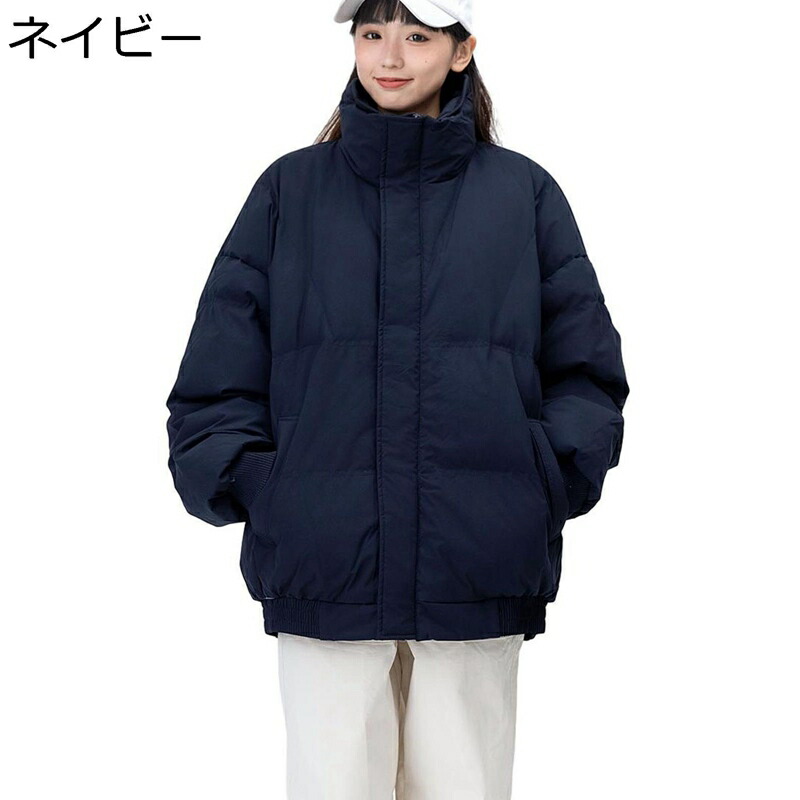 【今日このごろ押さえる、超買得30％OFF引き換え証、2度潮どき皆無】【20%OFF引き換え証～】レディース 冬服 中綿上衣 落ちこむ上衣 立ち襟 チャック 落ちこむ厚地の外套 秋 冬 朦々たる 寒さ打つ手 軽さ 大層らしい大きさ 細見せかけ ゆったり アウター 無地 韓