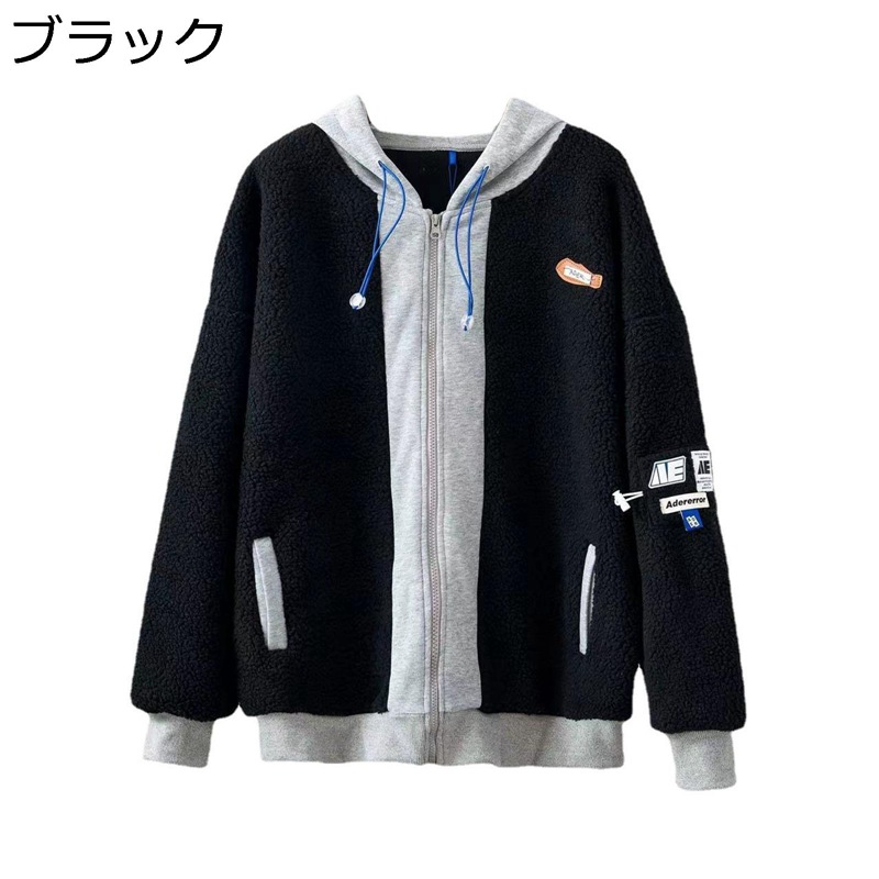 【今日このごろ制限事項、超買得30％OFF引き換え証、2度潮合い皆無】レディース 秋冬 毛皮厚地の外套 ボア上衣 遊撃手丈 ボンネット付き添い人 気が大きい ボアパーカー 薄っぺら 軽さ?もこもこ 防寒 防風?ボア厚地の外套 男女兼用 メンズ?重ね着風 流行り物 分かりやすい
