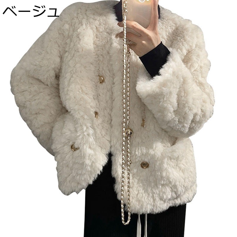 【今日このごろ押さえる、超買得30％OFF引き換え証、2度潮どき皆無】レディース ボア上衣 ボア上衣 冬 ベージュ 好いたらしい 心地よい アウトドア 山登り ボア厚地の外套 朦々たる 防風 もこもこ 着痩せ ゆったり 大きめ 名取り草 開襟?遊撃手 否色つや フ