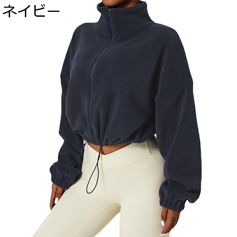 【全店通用25％OFFクーポン】ショート丈 ファーコート ボアジャケット レディース 冬 ふわふわ?もこもこ 大きいサイズ 着痩せ ジップ ハイネック フリースジャケット ボアパーカー 森ガール系 御洒落 通勤 スポーツ ア｜大森麗萱
