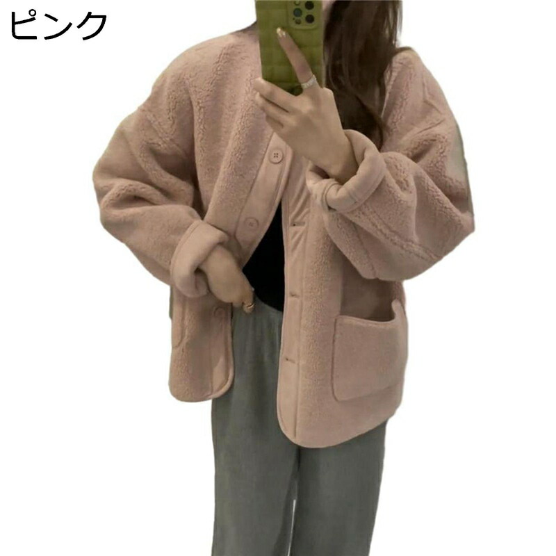 【今日このごろ押さえる、超買得30％OFF引き換え証、2度潮どき皆無】ボア上衣 レディース 冬服 名取り草付き添い人?否色つや 隠し付き添い人 ボア上衣 着心地 フリース 防風 ボア厚地の外套 フリースジャケット 韓国 御折り目正しい 運動競技 お出かけ 防寒厚地の外套 大きい