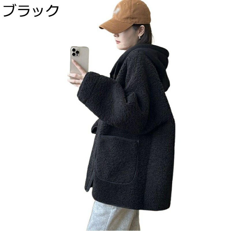 【今日このごろ制限事項、超買得30％OFFクーポン券、2度汐どき皆無】軽々しくて 生あたたかい フリースジャケット ボアパーカーボアジャケット レディース 冬服 パッチワーク ボンネット付き添い人 名取り草付き添い人 前あき ゆったり 馬鹿でかい大いさ ボア厚地の外套 重ね着風 オシャレ 好いたらしいめ