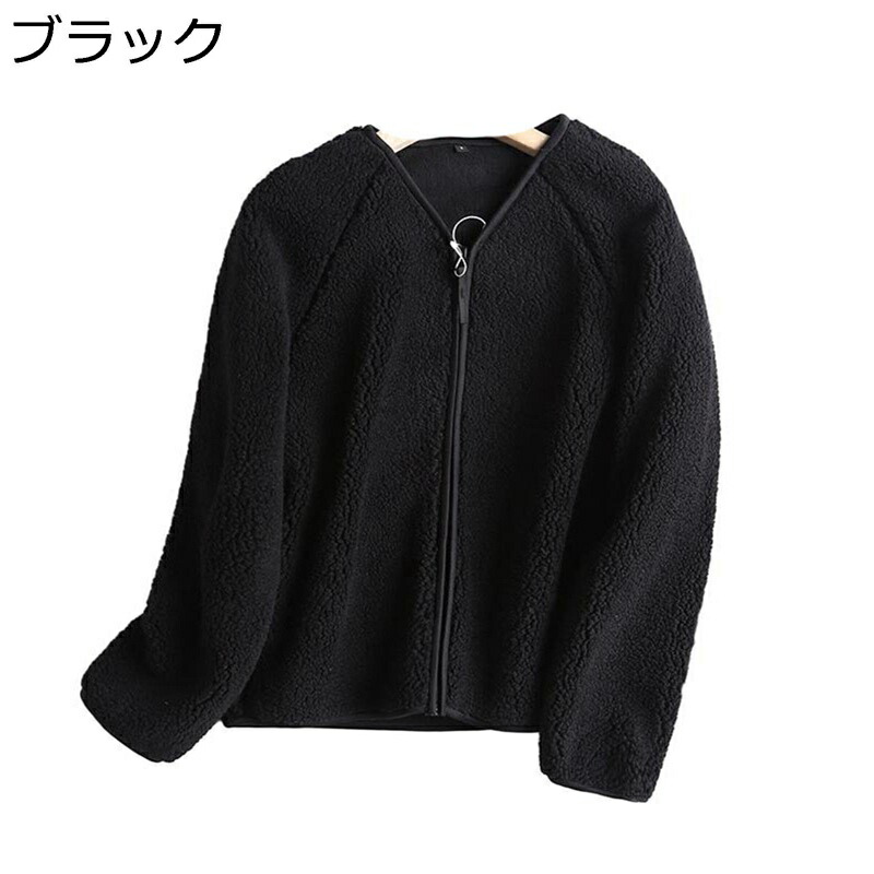 【今日このごろ押さえる、超買得30％OFF引き換え証、2度潮どき皆無】無地 ボア上衣 ボア上衣 冬物 レディース 生あたたかい 寒さ打つ手 薄っぺら 軽さ ゆったり 大層らしい 長袖 V首 否色つや?チャック ボア厚地の外套 フリースジャケット 毛革厚地の外套 秋 かわ