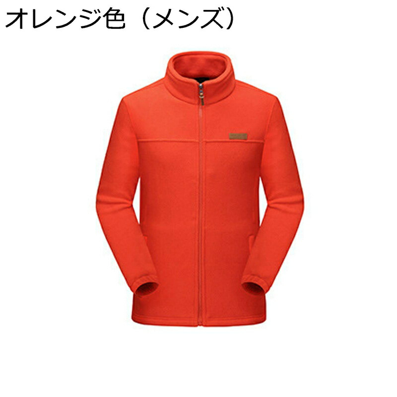 【今日このごろ制限事項、超買得30％OFFクーポン券、2度汐どき皆無】秋冬 男女兼用 ボア上衣 レディース メンズ?防風 防寒 軽さ ボア上衣 バイ色合い 韓国風 分かりやすい 働き口 運動競技 ボア厚地の外套 ハイネック チャック 隠し 馬鹿でかい大いさ ゆ