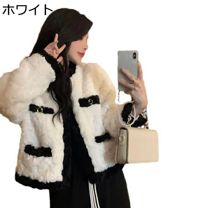 【今日このごろ制限事項、超買得30％OFFクーポン券、2度汐どき皆無】遊撃手 毛皮厚地の外套 ボア上衣 ボア上衣 レディース 冬 ふわふわ 防寒 生あたたかい 朦朦たる ボア厚地の外套 ツートンカラー 流行り物 好いたらしいめ 御部屋着 進め方着 アウター 否色合い ポ