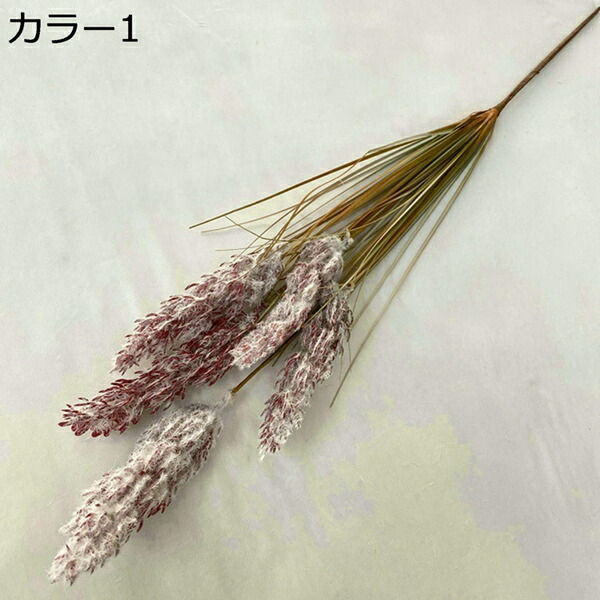 【今日このごろ押さえる、超買得30％OFFクーポン券、2度汐合い絶無】造花 枯れない花 人工観葉草木 2束 飾りつけ花 室内装飾 開店祝賀会 第八芸術映画化 総合博物館 御部屋飾りつけ 美術御花 差し上げ物 差し上げ物 差し上げ物 生まれ落ちる日 畏まり 華燭の典 老人ホーム 運動場 水やり不必要