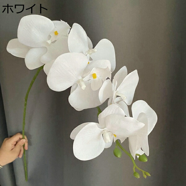 造花 オンシジューム 絹花 手作り 本物そっくり 水やり不要 長持ち 枯れない花 部屋飾り 写真撮影 お祝い プレゼント 誕生日 美術館 装飾花 母の日ギフト ブーケ ドライフラワー
