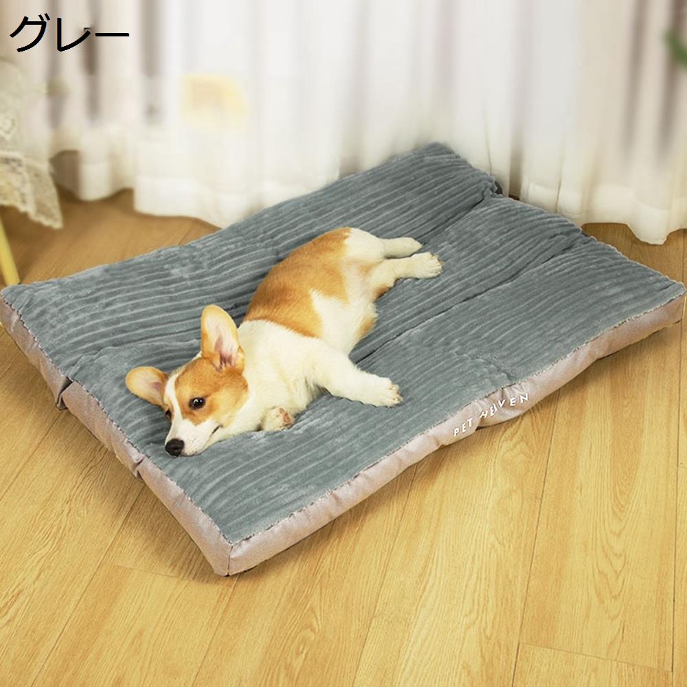 【今日このごろ押さえる、超買得30％OFF引き換え証、2度潮どき皆無】愛玩動物 寝台 愛玩動物長いす 座布団 真四角 愛玩動物引っ敷き 伏せ籠に 安眠 寝台 犬 猫 臥榻 四季通じる ぐっすり眠る 途切らせる所 愛くるしい 寝床 老いらく犬 大型犬 ふわふわ 介護用 洗える