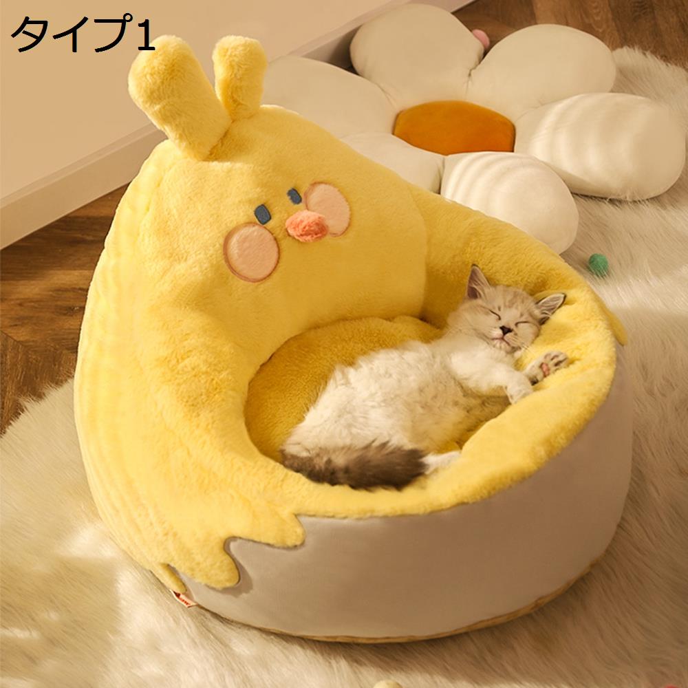 【20%OFFクーポン～】ペットベッド　秋冬　犬ベッド　猫ベッド　柔らかい　可愛い　ふわふわ　もこもこ　キャットハウス　ペットクッション　滑り止め　保温防寒　洗える　子犬　猫　多頭飼い　ぐっすり眠る　クッション　防寒対策　ペット用品｜大森麗萱