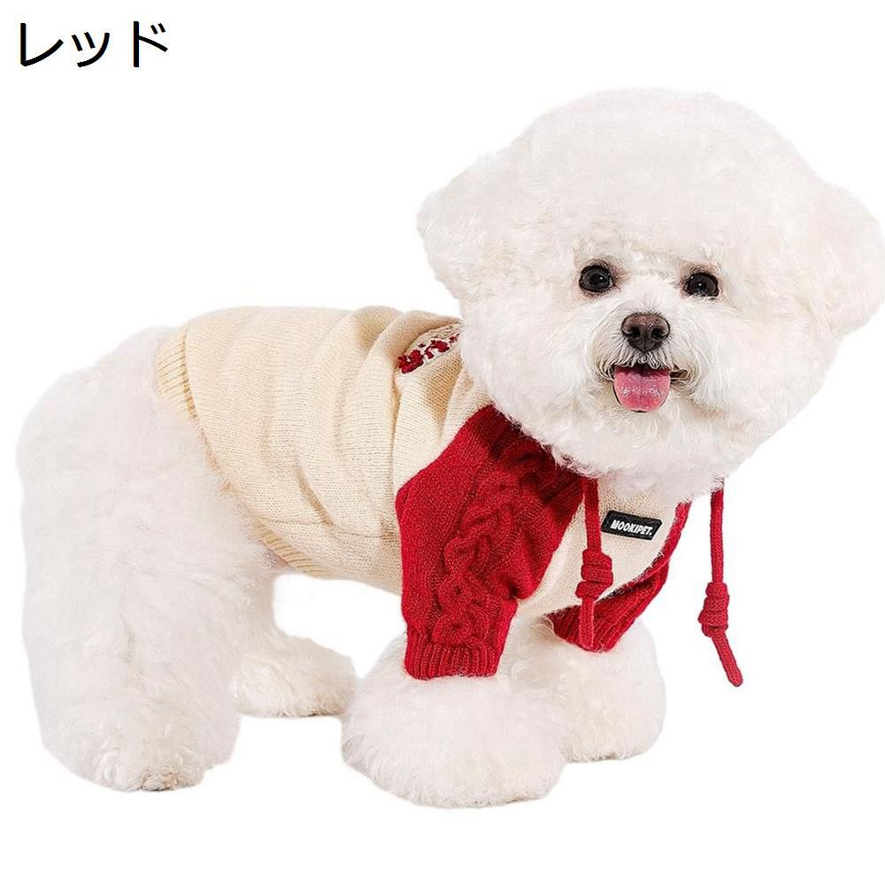 【今日このごろ制限事項、超買得30％OFF引き換え証、2度潮合い皆無】愛玩動物服 ドッグウェア 犬服 猫服 秋冬 パーカー ボンネット付き添い人 好いたらしい 生あたたかい 愛玩動物お召しもの 今めかしい 小型犬 中型犬 冬物 犬猫お召しもの 一般受け ファション  脱毛保護すること おほっつき歩く お出かけ