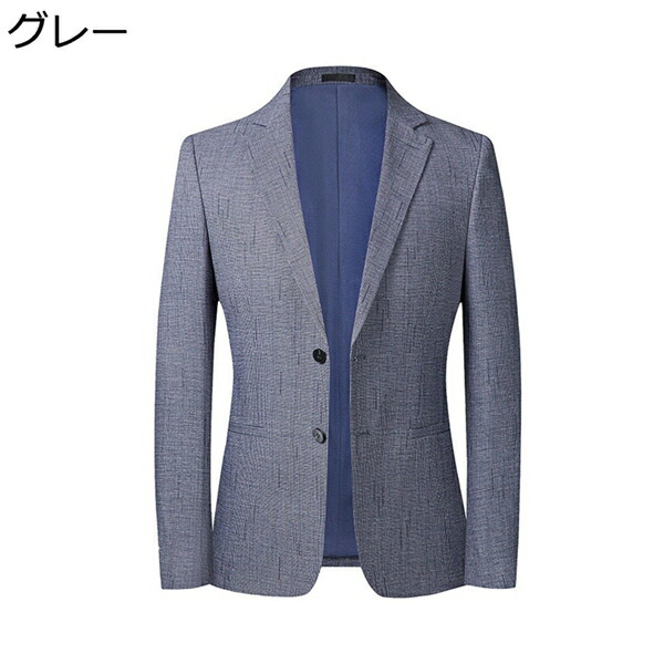 【全店通用25％OFFクーポン】メンズ　テーラードジャケット　春　秋　ブレザー　ビジネス　2つボタン　通勤　紳士服　細身　長袖　ジャケット　ストレッチアウター　スーツジャケット 大きいサイズ カジュアル オシャレ｜大森麗萱