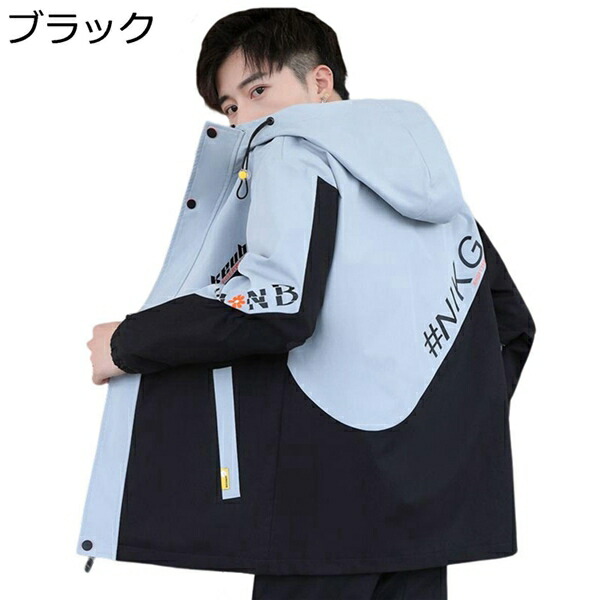 【全店通用25%OFFクーポン】ジャケット メンズ 春秋 防風 暖かい フード付き アウター ベーシック カジュアル 着回し おしゃれ かっこいい 英字 韓国 コート 通勤 通学 アウトドア 大きいサイズ|大森麗萱