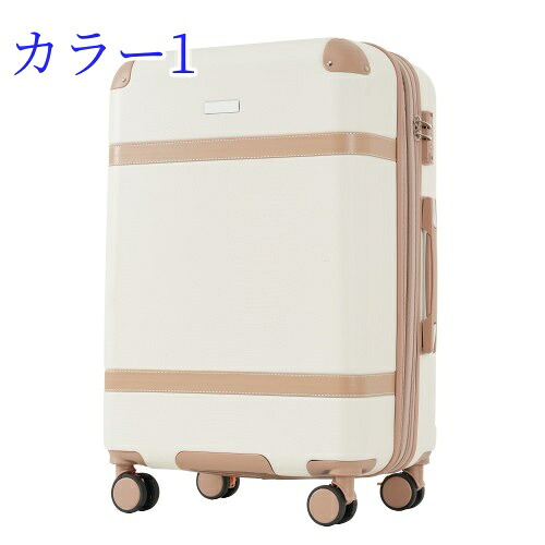 【全店通用25％OFFクーポン】スーツケース Mサイズ キャリーケース キャリーバッグ ストッパー付き 容量拡張機能 フック式底足 TSaロック搭載 4日-7日用 中型 suitcase｜大森麗萱