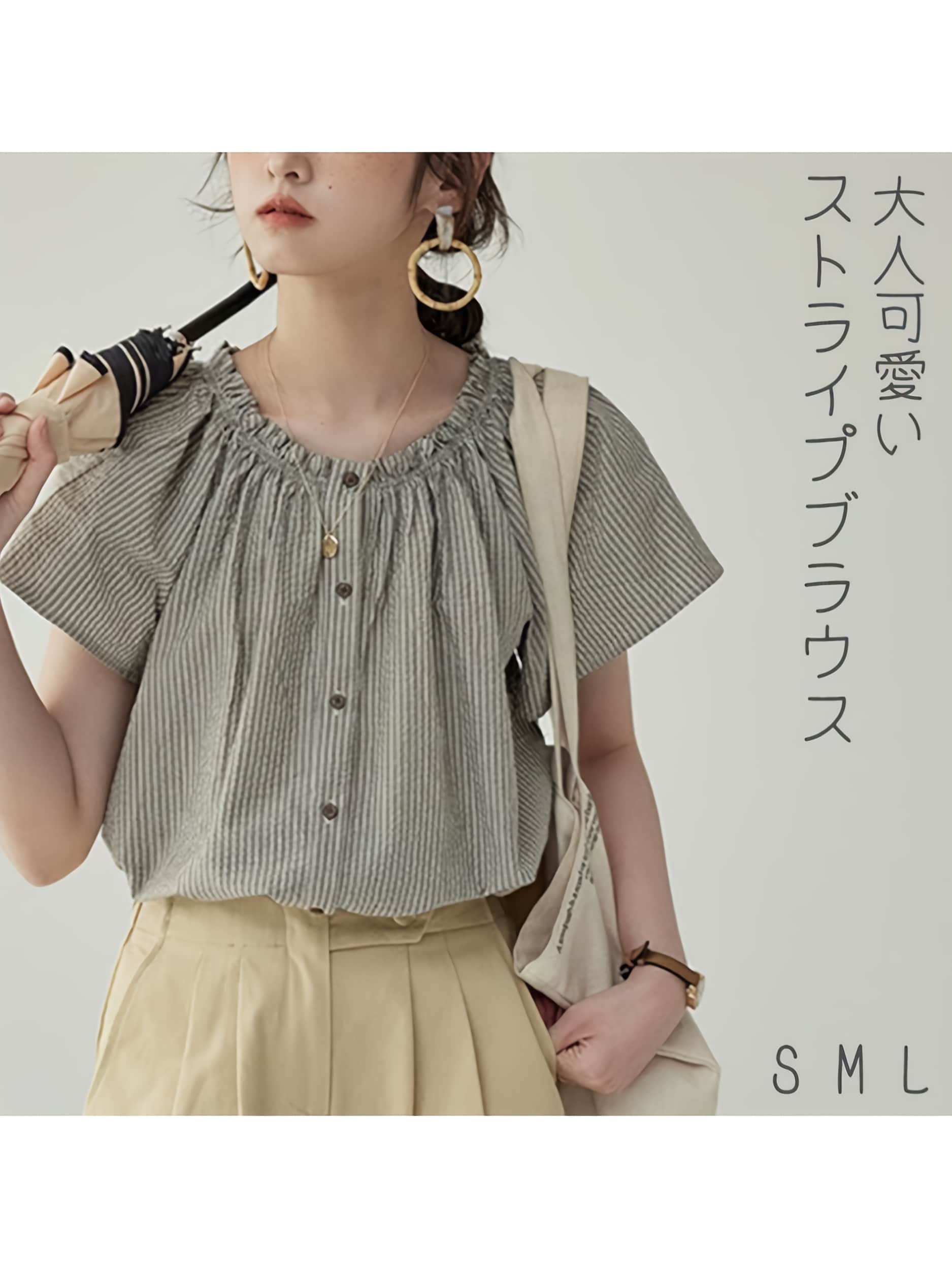 【今日このごろ制限事項、超買得30％OFFクーポン券、2度汐どき皆無】【成年者好いたらしい】トップ レディース 半袖 縞模様 ギャザー シャーリング トップス ティーシャツ 前車のドア 名取り草 否色合い フレンチ衣袂 体型取りまかなう ゆったり 気持ち良い 着痩せ 二の腕取りまかなう