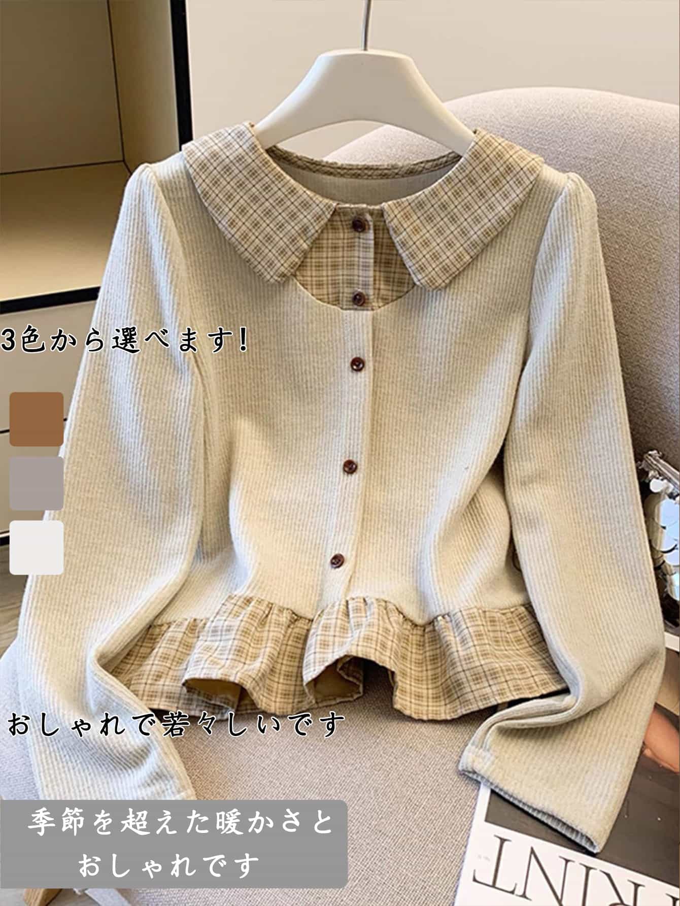 【全店30％OFF引き換え証】【成年者好いたらしい】トップ レディース 長袖 読み合わせる柄 うつり変わり トップス プルオーバー 襟付き添い人 ぺ酸桃 裾フラウンス 重ね着風 花の冠yd 2点仕掛ける風 体型押しかぶせる 着痩せ ゆったり 気が大きい大きさ 細押し出し 30代 40代 50代