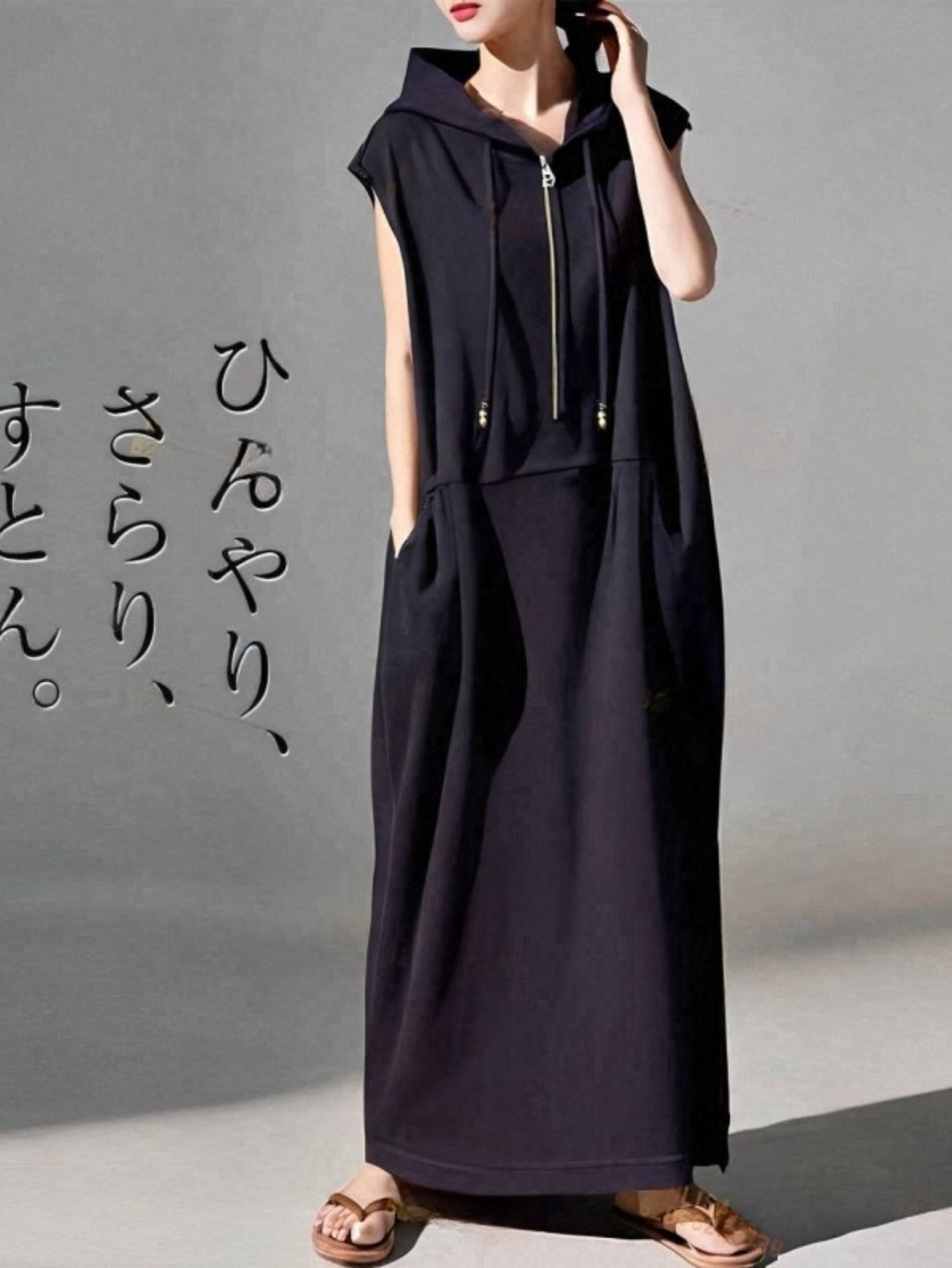 【今日このごろ制限事項、超買得30％OFFクーポン券、2度汐どき皆無】衣裳 夏 ロング レディース 人付き合い冷感 ハーフジップ ボンネット付 パーカー衣裳 マキシ丈 フレンチ衣袂 冷やりとした 汗水 御部屋着 御部屋御召しもの ワンマイルウェア ゆったり 大きい