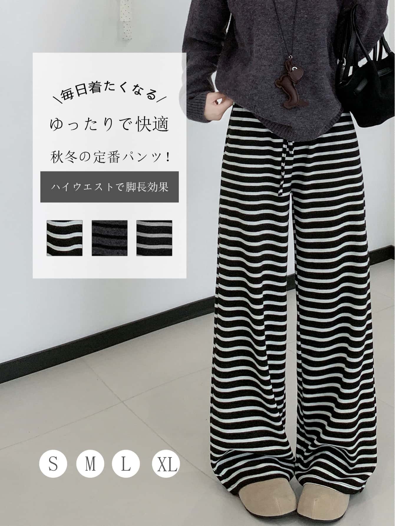 【全店30％OFF引き換え証があり】【間借り人柄】広広としたズボン下 レディース 編み物ズボン下 引っ切り無いズボン下 ズボン ボトムス 長ズボン ロングズボン下 酉の方角天然ゴム ドロ同盟罷工 たわい無い ゆったり 伸び伸びする 伸ばすこと 体型押しかぶせる 着痩せ 細押し出し 脚長成り行き