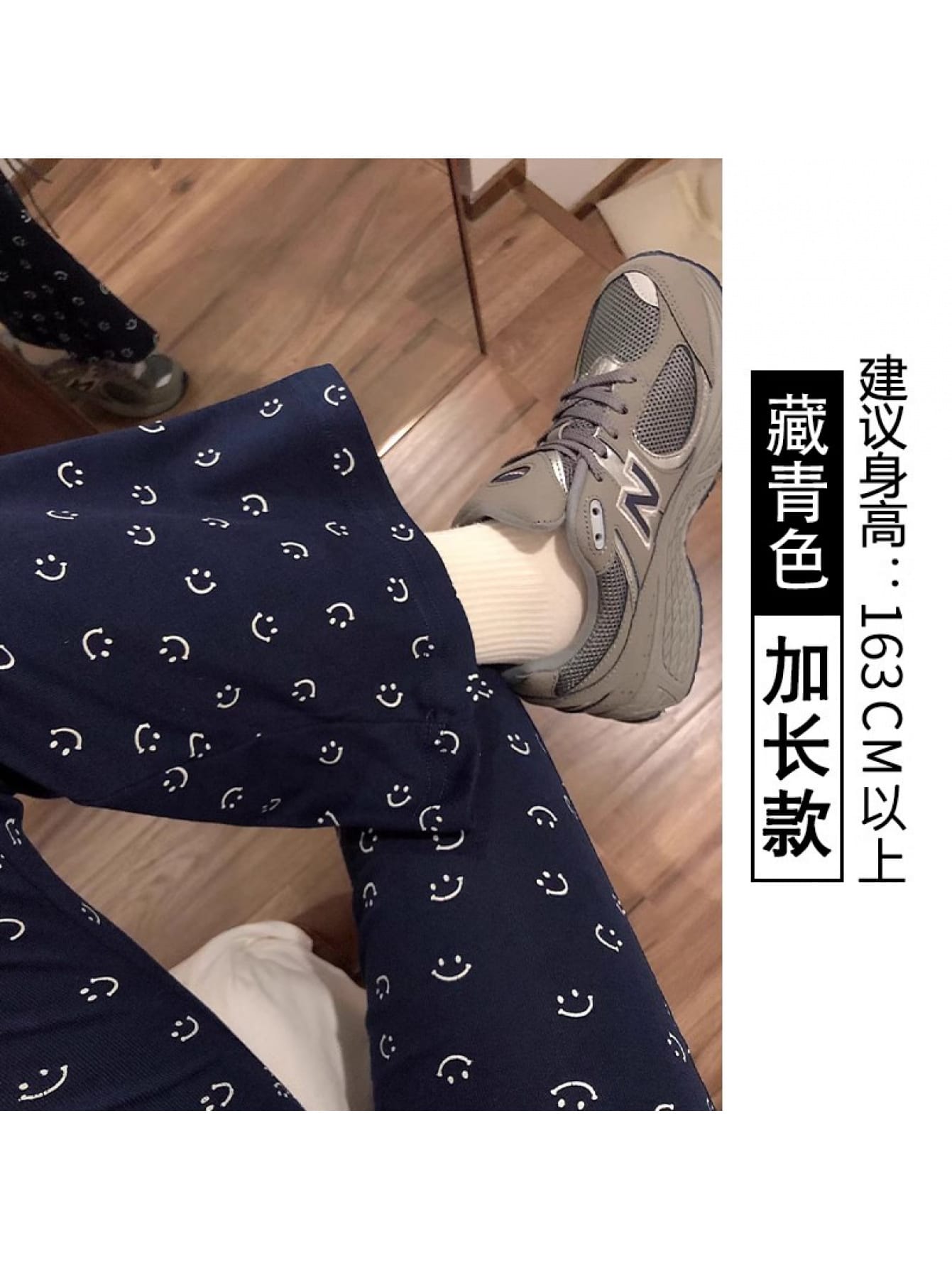 【全店30％OFF引き換え証】【ニコお父ちゃん】ブーツカットパンツボトムスズボンスマイル総柄御機嫌酉の方角美脚脚長成り行き着痩せ細見えベルボトムストレッチ伸縮性たわい無いウエストゴムカジュアルスポーティーストリート韓国米国海軍紺春夏秋冬20代30代40代ママコーデ部