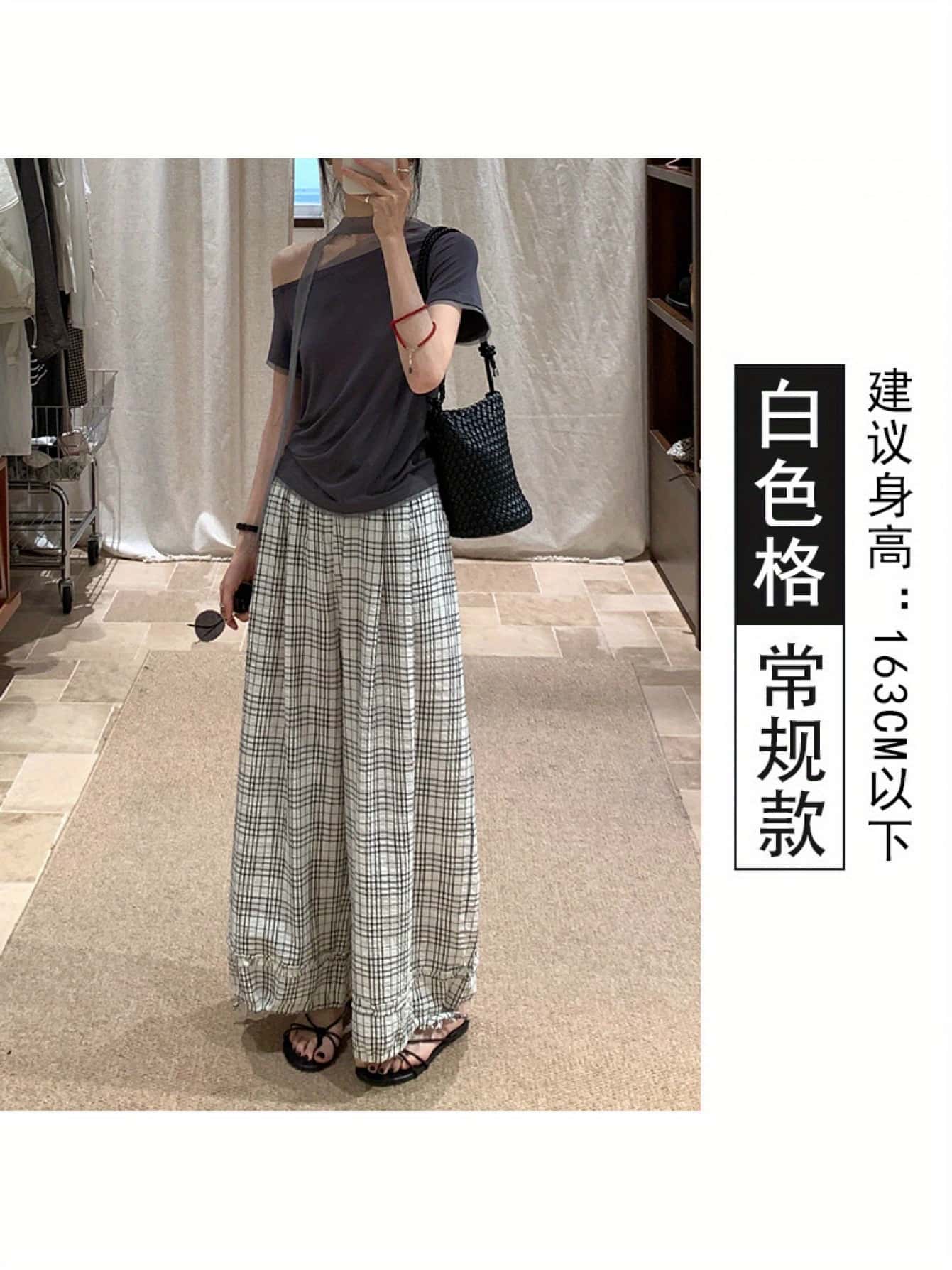 【全店30％OFF引き換え証】【レトロチェック】 広広としたズボン下 レディース 読み合わせる柄 ズボン下 ズボン ボトムス ロングズボン下 ガウチョパンツ バギーパンツ 酉の方角天然ゴム たわい無い ゆる 伸び伸びする ゆったり 体型押しかぶせる 脚長 美脚 着痩せ 細押し出し 春