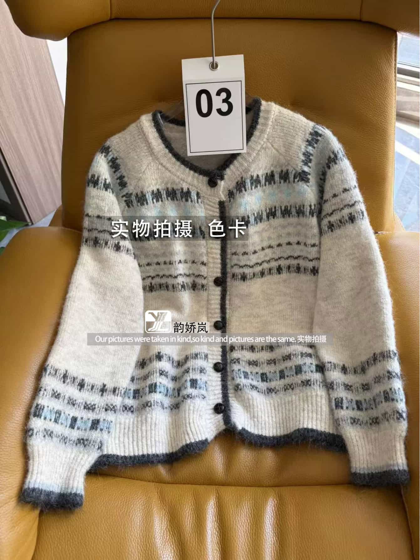 【全店30％OFFクーポンがあり】【レトロ可愛い】フェアアイル カーディガン レディース ニット セーター ノルディック柄 ジャガード 厚手 羽織り 丸首 クルーネック シャギーニット 起毛 ふわふわ もこもこ 暖かい トップス 長袖 前開き ボタン｜大森麗萱