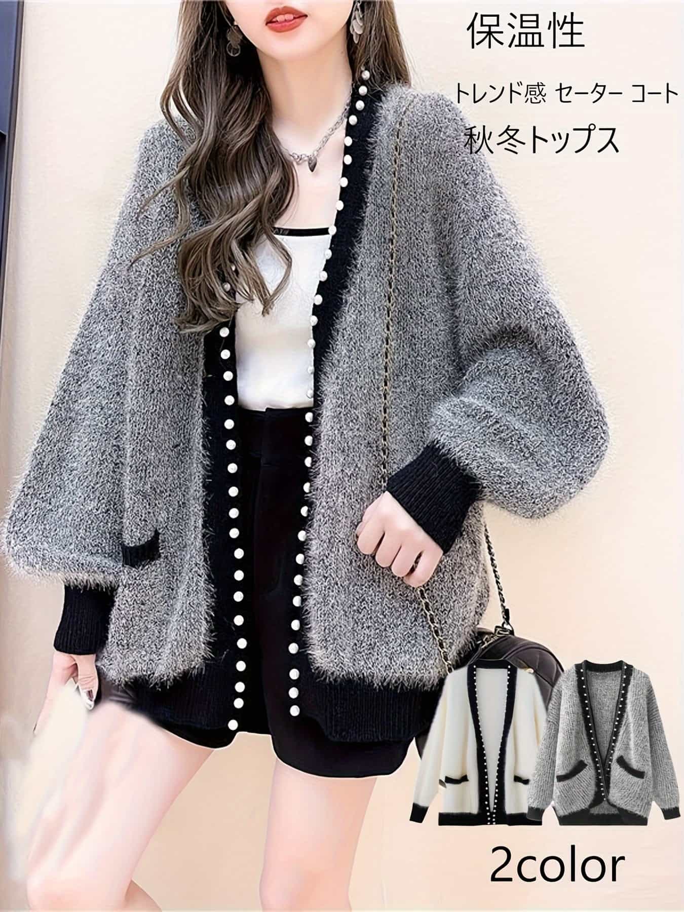 【全店30％OFF引き換え証があり】【パール風青写真】 ジレー レディース 秋冬 編み物 シャギーニット バイ色合い 羽織り スウェーター Vのど首 長袖 厚地の外套大きさ ビッグ影ぼうし 体型押しかぶせる 二の腕押しかぶせる 割れ易い押し出し 着痩せ 生あたたかい ボリュ