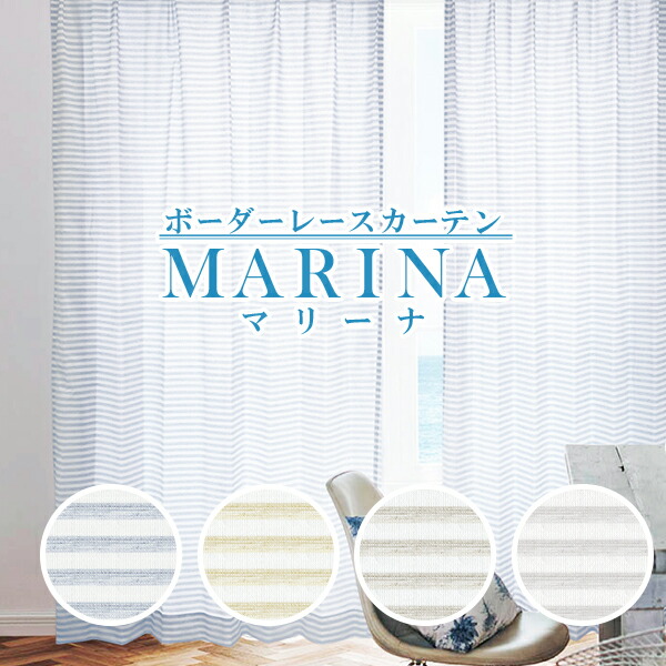 カーテン Maria 楽天市場】オーダーカーテン サンゲツ MORRIS CHRONICLES