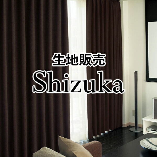 楽天市場】【最大4,649円OFF】1/9 20:00〜1/16 9:59防音カーテン 遮光