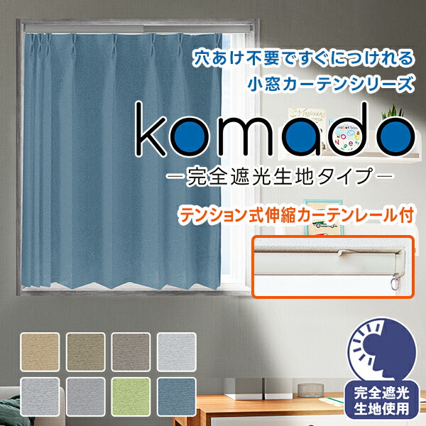 シャガール、庭の見える窓、希少レゾネの一頁、 新品額装付 楽天市場】レースカーテン 葉っぱ柄 小窓 UVカット ミラーレース