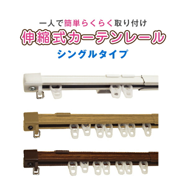 rail-s-cart01.jpg