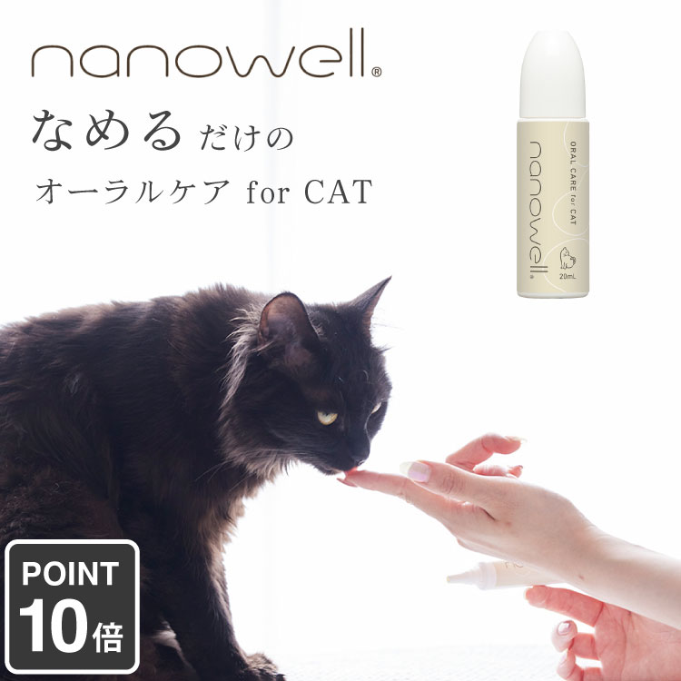 楽天市場】necori ねこり 10g×10包 猫 おやつ 腎臓病 増粘剤不