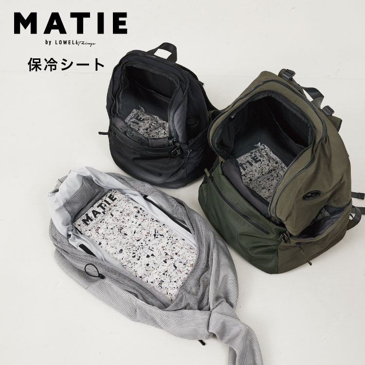 楽天市場】MATIE メイティ ペット リュック 3サイズ 軽量 持ち運び 2