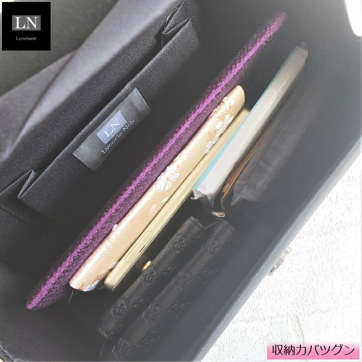 【クーポン配布中!】フォーマルバッグ大きめあす楽送料無料箱LNブランドlycorisnoirブラック黒バッグ冠婚葬祭慶弔両用結婚式葬式はっ水ブラックフォーマルフォーマルバック入園入学弔事葬儀リュコリスノアールLycorisnoir母の日ギフト