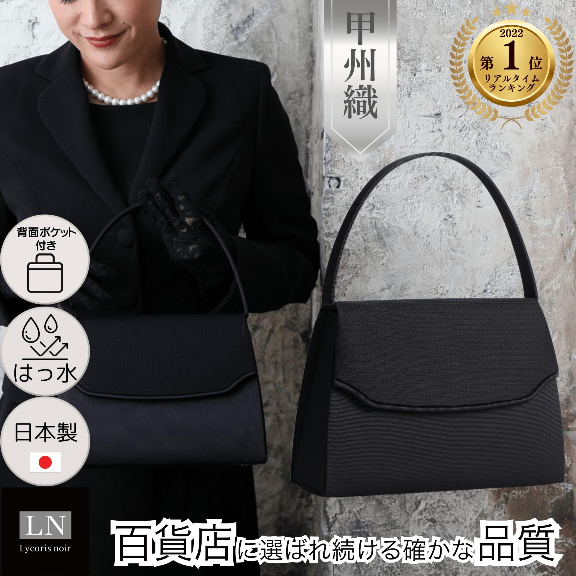百貨店SALE（6/3-6/11）