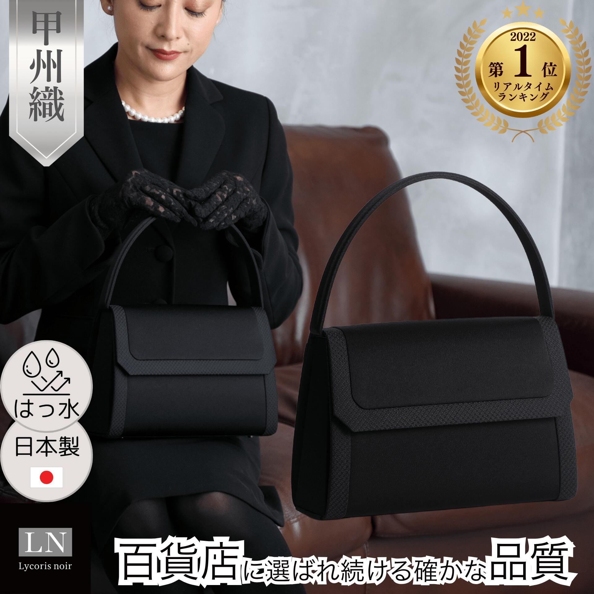 百貨店SALE（6/3-6/11）