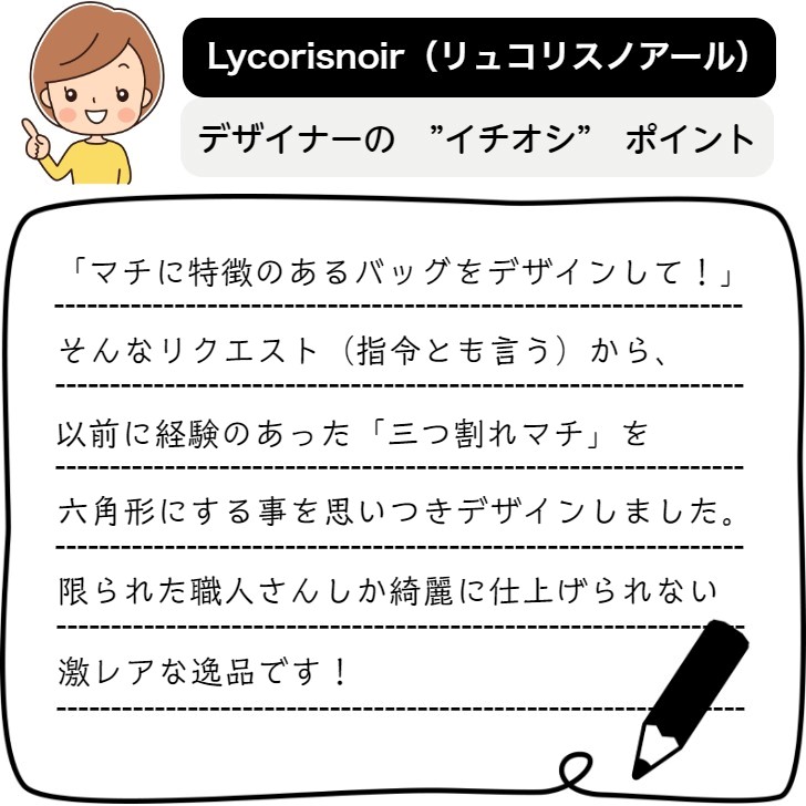 ギフト/プレゼント/ご褒美] ブラックフォーマル あす楽 送料無料 箱入 ブランド LN lycorisnoir おしゃれ 日本製 冠婚葬祭 慶弔両用  結婚式 黒 布 フォーマルバッグ フォーマルバック はっ水 入園 入学 成人式 葬式 リュコリスノアール Lycorisnoir 母 娘 ギフト ...