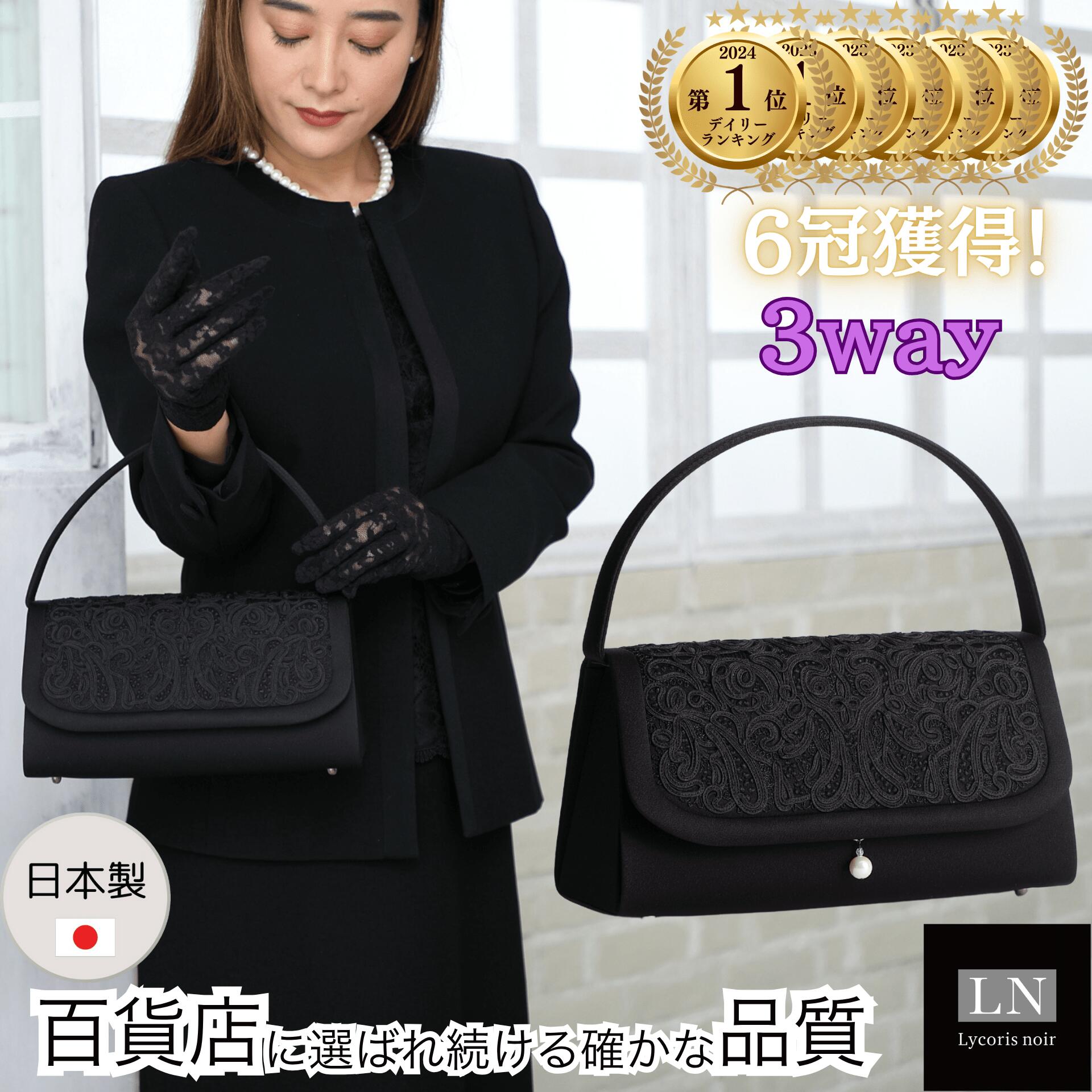 百貨店SALE（6/3-6/11）