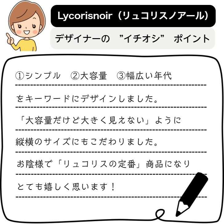 日時指定 フォーマルバッグ 専門 大きめ あす楽 送料無料 箱 日本製 ブランド LN lycorisnoir シンプル バッグ サテン 冠婚葬祭  慶弔両用 結婚式 葬式 フォーマルバック はっ水 抗菌 入園 入学 受験 面接 ミセス 黒 リュコリスノアール 母の日 ギフト ラッピング  qdtek.vn