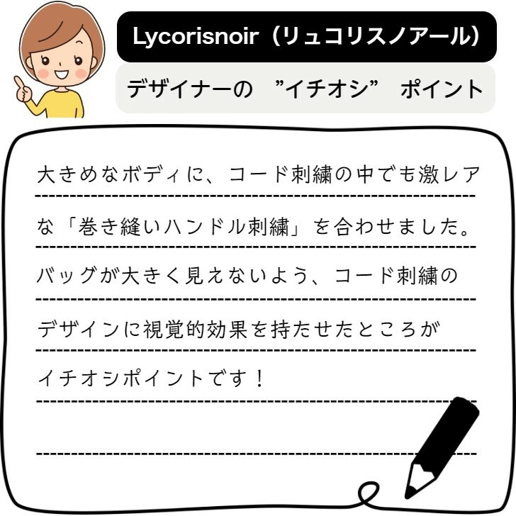 最終決算 ブラックフォーマル コード刺繡 大きめ あす楽 送料無料 箱入 日本製 ブランド LN lycorisnoir 刺繍 フォーマルバック 冠婚葬祭  フォーマルバッグ 慶弔両用 結婚式 葬式 葬儀 入卒 成人弔事 ミセス リュコリスノアール 黒 母 娘 ギフト ラッピング fucoa.cl