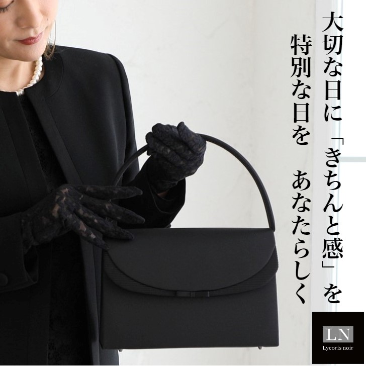最安値に挑戦！ 正規品 フォーマルバック LN 大きめ あす楽 送料無料 箱 ブランド lycorisnoir おしゃれ リボン 黒 フォーマル バッグ 冠婚葬祭 慶弔両用 結婚式 葬式 はっ水 フォーマルバッグ 通夜 入卒 弔事 リュコリスノアール Lycorisnoir 母 娘 ギフト designufabet.com designufabet.com