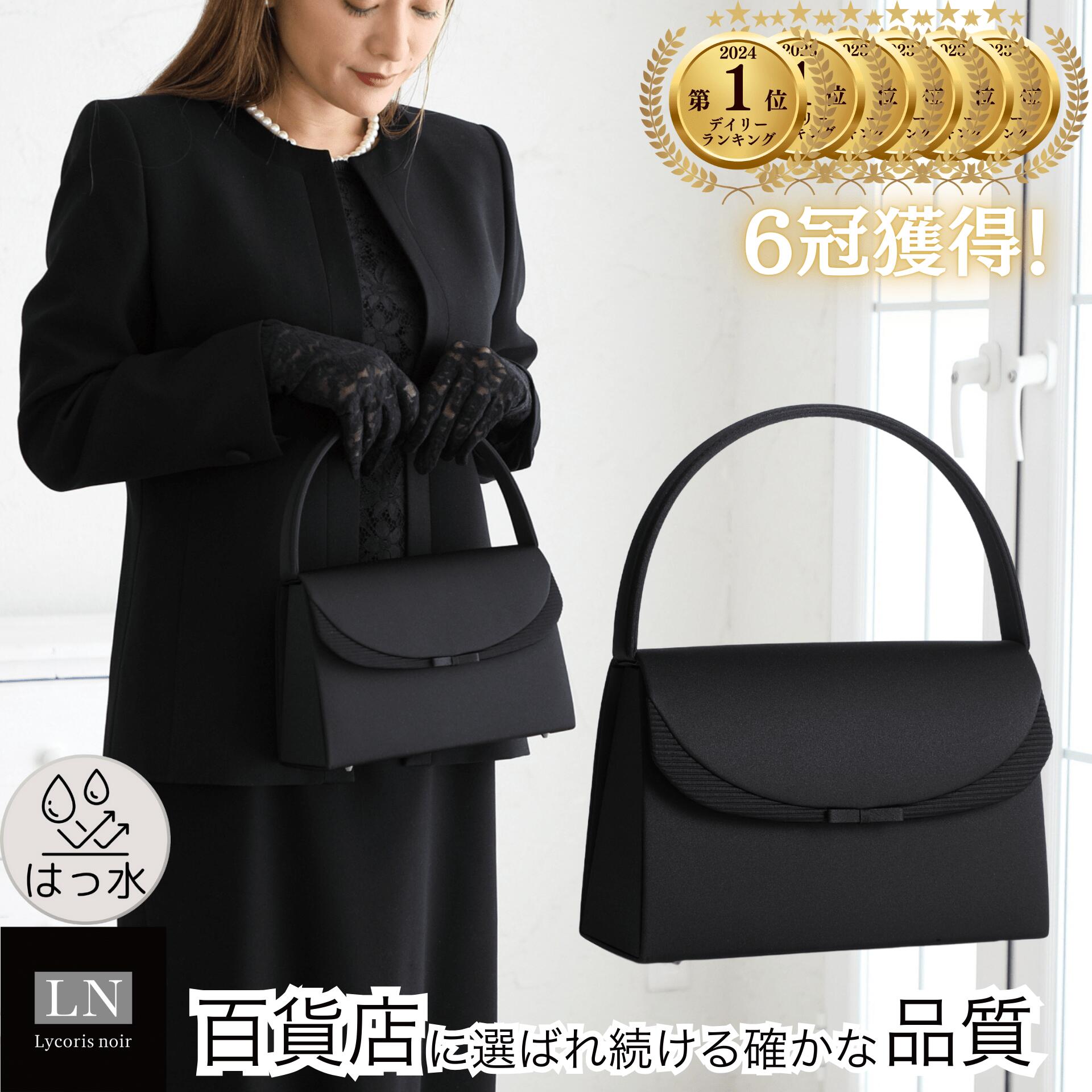 【美品】kitamura ハンドバッグ　冠婚葬祭　セレモニー　フォーマル ハンドバッグ｜キタムラオンラインショップ