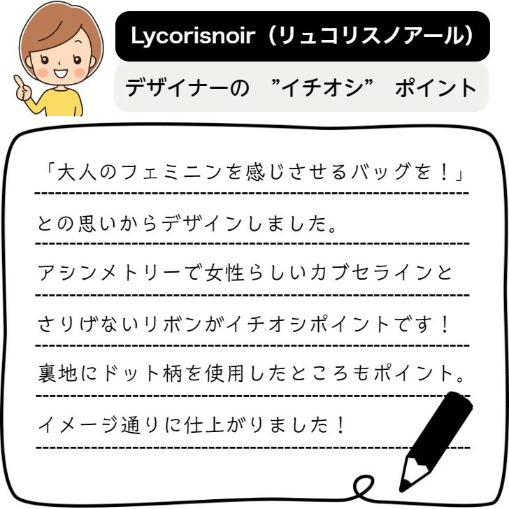 注文後の変更キャンセル返品 フォーマルバッグ 送料無料 大きめ あす楽 ブランド LN 箱入 リボン 日本製 はっ水 黒 ブラックフォーマル フォーマルバック  葬式 バッグ 抗菌 成人 入学 入園 結婚式 冠婚葬祭 慶弔両用 リュコリスノアール Lycorisnoir 母 娘 ギフト ...