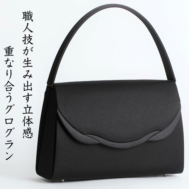 【クーポン配布中!】フォーマルバッグ専門あす楽送料無料冠婚葬祭慶弔両用結婚式葬式葬儀大きめ箱入ブランドLNlycorisnoir日本製黒フォーマルバック抗菌はっ水喪服成人面接入園入学弔事リュコリスノアールLycorisnoir母の日ギフトラッピング